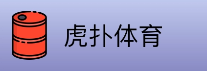 虎扑体育 Logo